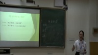2017年广西师范生说课教学技能大赛初中语文《孙权劝学》张莉