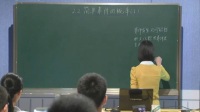 杭州市名师公开课初三数学《2.2简单事件的概率(1)》清泰实验学