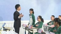 杭州市初中英语名师公开课《Unit 3 I’m more outgoing than my sister.》曹晨麟