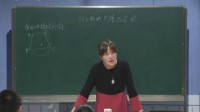 杭州市初中数学名师公开课初三数学《3.6圆内接四边形》章亚娣