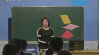 杭州市初中数学名师公开课初二数学《5.2菱形》朝晖中学张骊