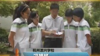 杭州市初中数学名师公开课初三数学《2.3用频率估计概率》冯祖杨