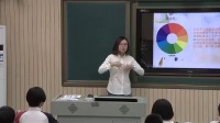 人教版七年级下册《学习服装的色彩搭配》长春市第五十七中学校