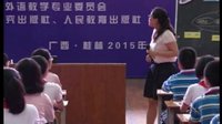 广西小学英语优质课大赛02 Module7 Unit1 He spent about twenty-one hours in space