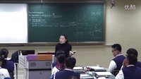 高中数学iPad翻转课堂教学观摩视频《双曲线及其标准方程》(天津市14中)