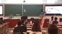 小学英语课例观摩《The magic dress》 海淀外国语实验学校马诗梦