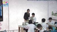 小学语文《21.乡下人家》(平板电脑翻转课堂陈超)东莞松山湖实验小学