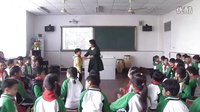 音乐教研活动课《我的家在日喀则》孙丹丹_第二届中小学音乐新课堂展示