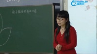 杭州市初中科学名师公开课初一科学《植物生殖方式的多样性》姚雪飞