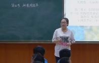 《细胞的生活》初中生物人教版-天津市宁河区芦台第三中学