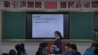 《细胞通过分裂产生新细胞》初中生物人教版-襄阳市第三十四中学