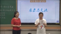 《种子的萌发》初中生物人教版-嘉峪关市