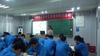《用药与急救》初中生物人教版-重庆市沙坪坝实验中学