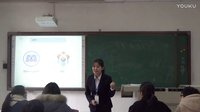 高中生物即兴演讲和模拟上课《细胞的能量通货-ATP》_华中师范大学_郭