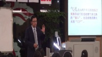 《绿色植物与生物圈的水循环》初中生物 人教版垫江十中