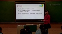 《呼吸道对空气的处理》初中生物人教版-宜昌市第八中学