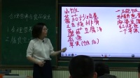 《合理营养与食品安全》初中生物人教版-黄石市第十四中学