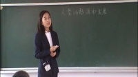 《人类的起源和发展》初中生物人教版-黑龙江 - 佳木斯