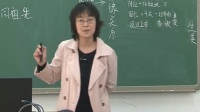 《人类的起源和发展》初中生物人教版-中国人民大学附属中学