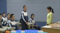 杭州市科学名师公开课初三科学《第3节体内物质的运输》罗红霞