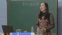 杭州市名师公开课初三科学《第4节能量的获得》采荷中学教育集团鲁元渊