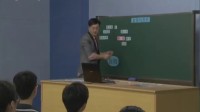 杭州市名师公开课初三科学《第1节食物与营养》大成岳家湾实验学校赵骏