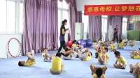 《团身滚动》小学体育与健康人教版-合肥市