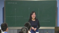 杭州市初中数学名师观摩课初三数学《分类思想复习课》启正中学王芳