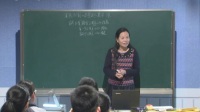 杭州市初中数学名师观摩课初三数学《直线和圆复习课》姜雪芳