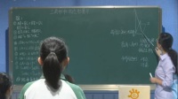 杭州市初中数学名师课初三数学《三角形和四边形复习课》锦绣中学沈秀专