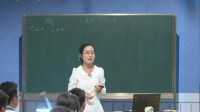 杭州市初中数学名师课初三数学《三角形和四边形复习课》浙师大附属笕桥实验学校黎雪芳