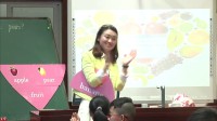 2016年安徽省小学英语质课比赛视频《Do you like pears》