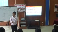 高一音乐必修《音乐鉴赏》第三十节祖国颂歌-安宁中学