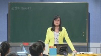 杭州市名师示范课初三数学《3.2简单几何体的三视图》陈永华