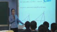 杭州市名师示范课初三数学《4.5相似三角形的性质及其应用(1)》陈少芝