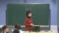 杭州市名师示范课初三数学《1.1锐角三角函数(1)》谢薛亲