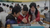 杭州市名师示范课初二科学《2.7元素符号表示的量(第一课时)》下沙中学陆建文