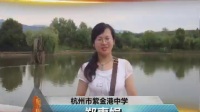 杭州市名师示范课初三数学《1.2锐角三角函数的计算(1)》郑惠娟