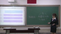 《我爱这土地》高中语文说课-赵聪聪_北京市中小学教师教学基本功展示一等奖