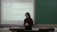 《The Butterfly Effect》高中英语说课-王琳_北京市中小学教师教学基本功展示一等奖