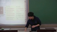 《PCR技术的应用》说课-靳思_北京市中小学教师教学基本功展示一等奖