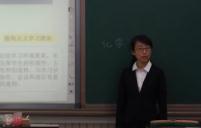 《心“氨”理得》化学反应速率和化学平衡的实际应用高中化学说课-王珍珍_北京市中小学教师教学基本功展示一等奖