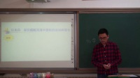 《弱电解质的电离》说课-陈福钢_北京市中小学教师教学基本功展示一等奖