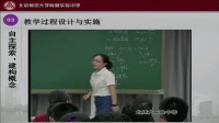 《任意角的三角函数》高中数学说课-刘丹_北京市中小学教师教学基本功展示一等奖