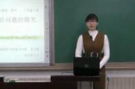 《最短路径问题的探究》初中数学说课-谷宁陈_北京市中小学教师教学基本功展示一等奖