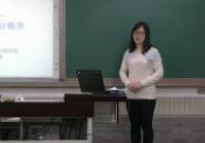 《用频率估计概率》初中九年级数学说课-曲晓娟_北京市中小学教师教学基本功展示一等奖