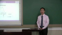 《多边形的内角和》说课-郑宝_北京市中小学教师教学基本功展示一等奖