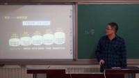 《化学反应的限度》说课-王晓军_北京市中小学教师教学基本功展示一等奖