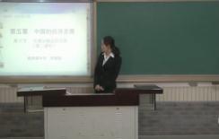 《交通运输业的发展》说课-李甜甜_北京市中小学教师教学基本功展示一等奖
