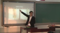 《磁力大小会变化吗》说课-聂明月_北京市中小学教师教学基本功展示一等奖